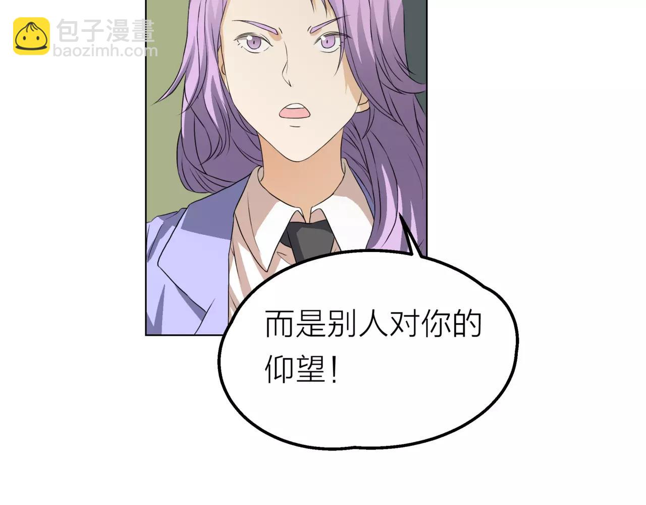 他從雨中來 - 第11話 偶像變成問題學生(2/3) - 6