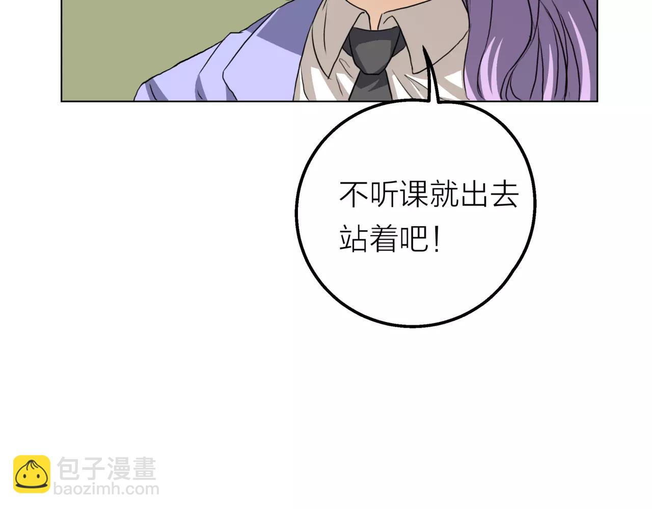 他從雨中來 - 第11話 偶像變成問題學生(2/3) - 4