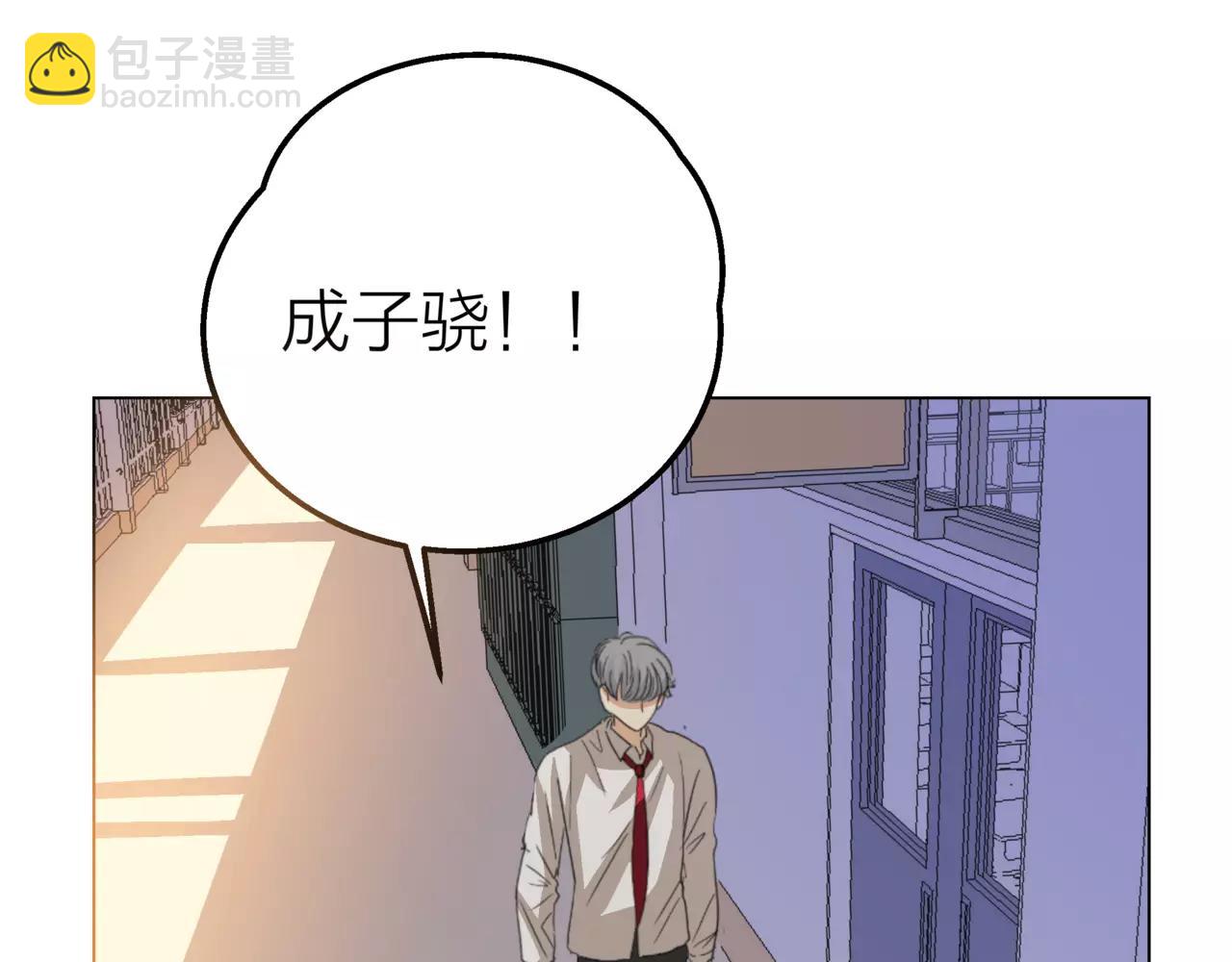 他從雨中來 - 第11話 偶像變成問題學生(2/3) - 3