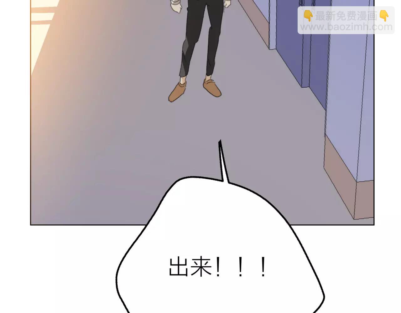 他從雨中來 - 第11話 偶像變成問題學生(2/3) - 4