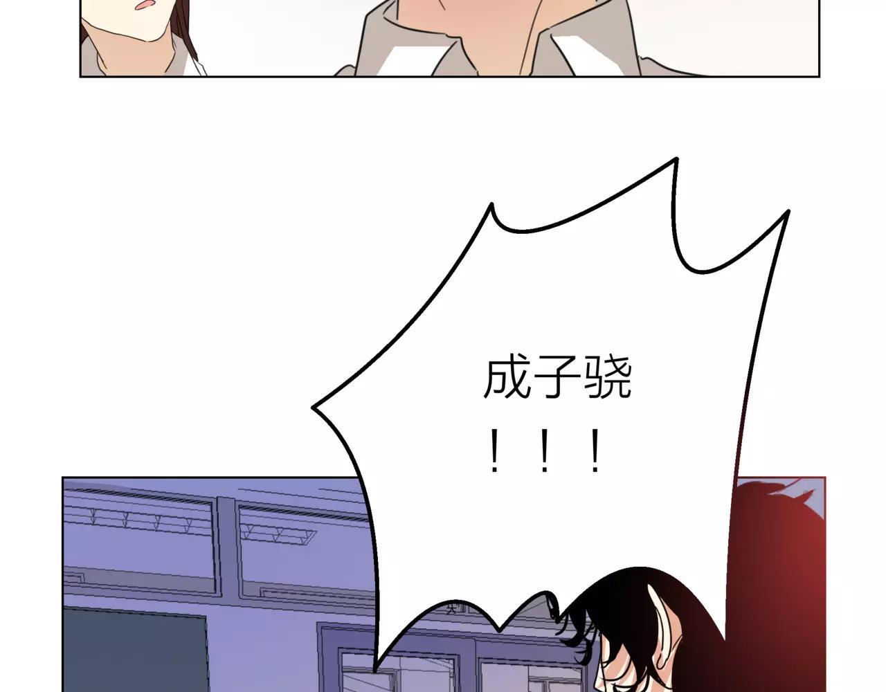 他從雨中來 - 第11話 偶像變成問題學生(2/3) - 8