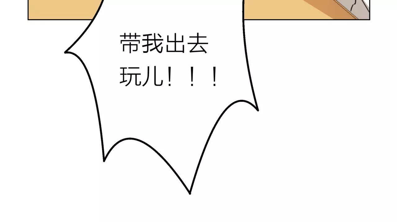 他從雨中來 - 第11話 偶像變成問題學生(2/3) - 2