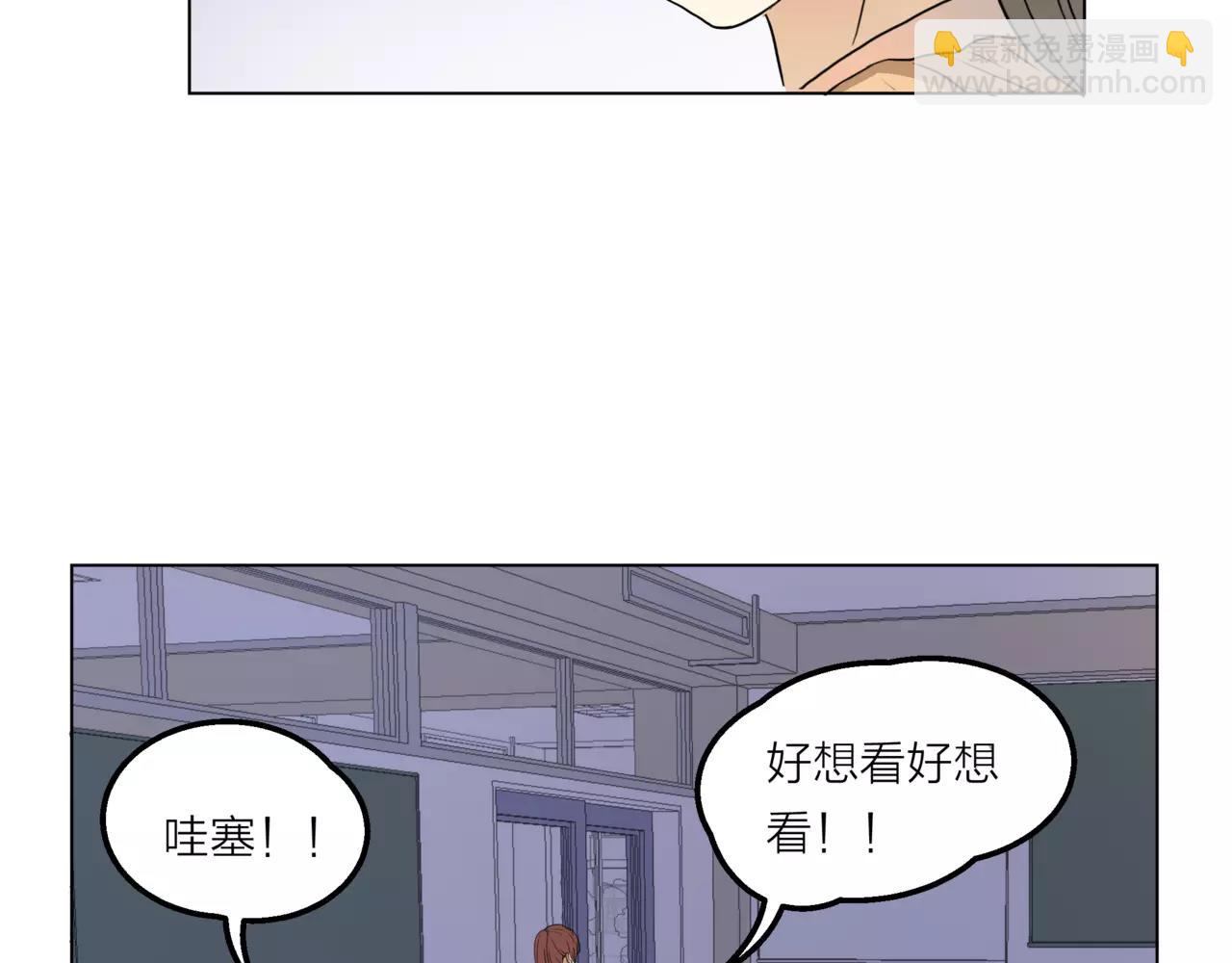 他從雨中來 - 第11話 偶像變成問題學生(2/3) - 5