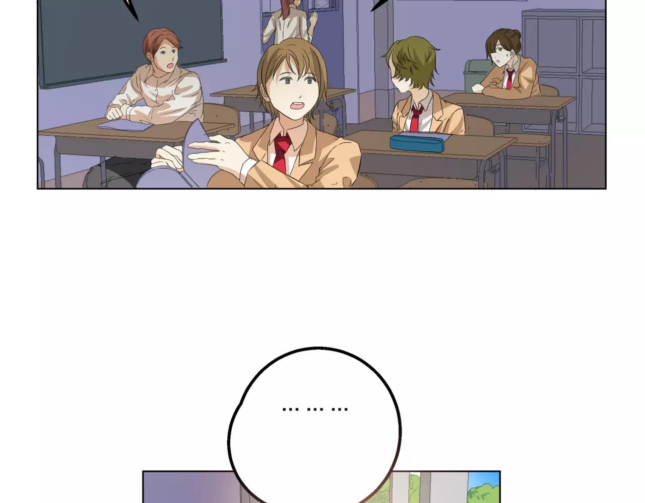 他從雨中來 - 第11話 偶像變成問題學生(2/3) - 6