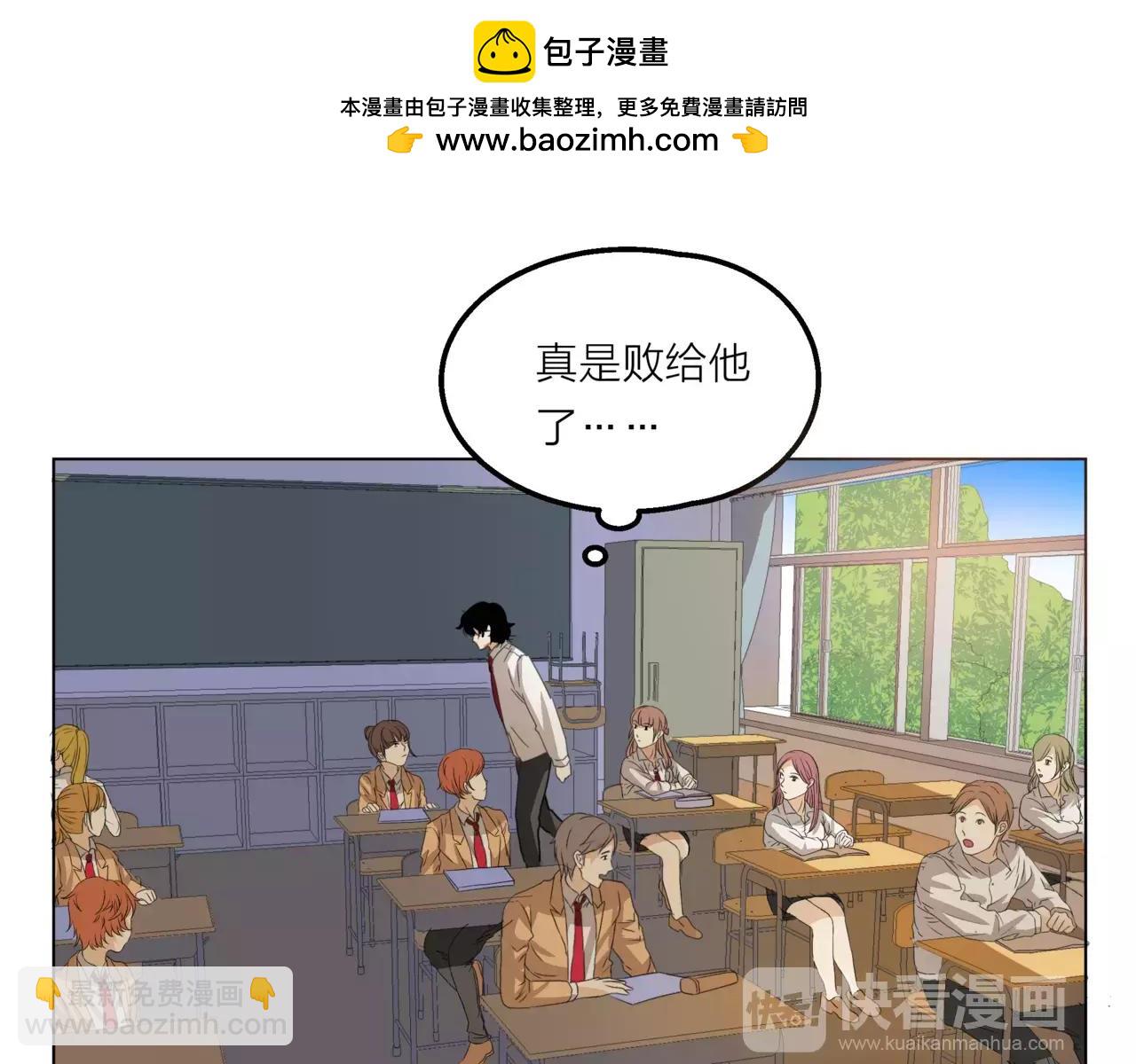 他從雨中來 - 第11話 偶像變成問題學生(2/3) - 8