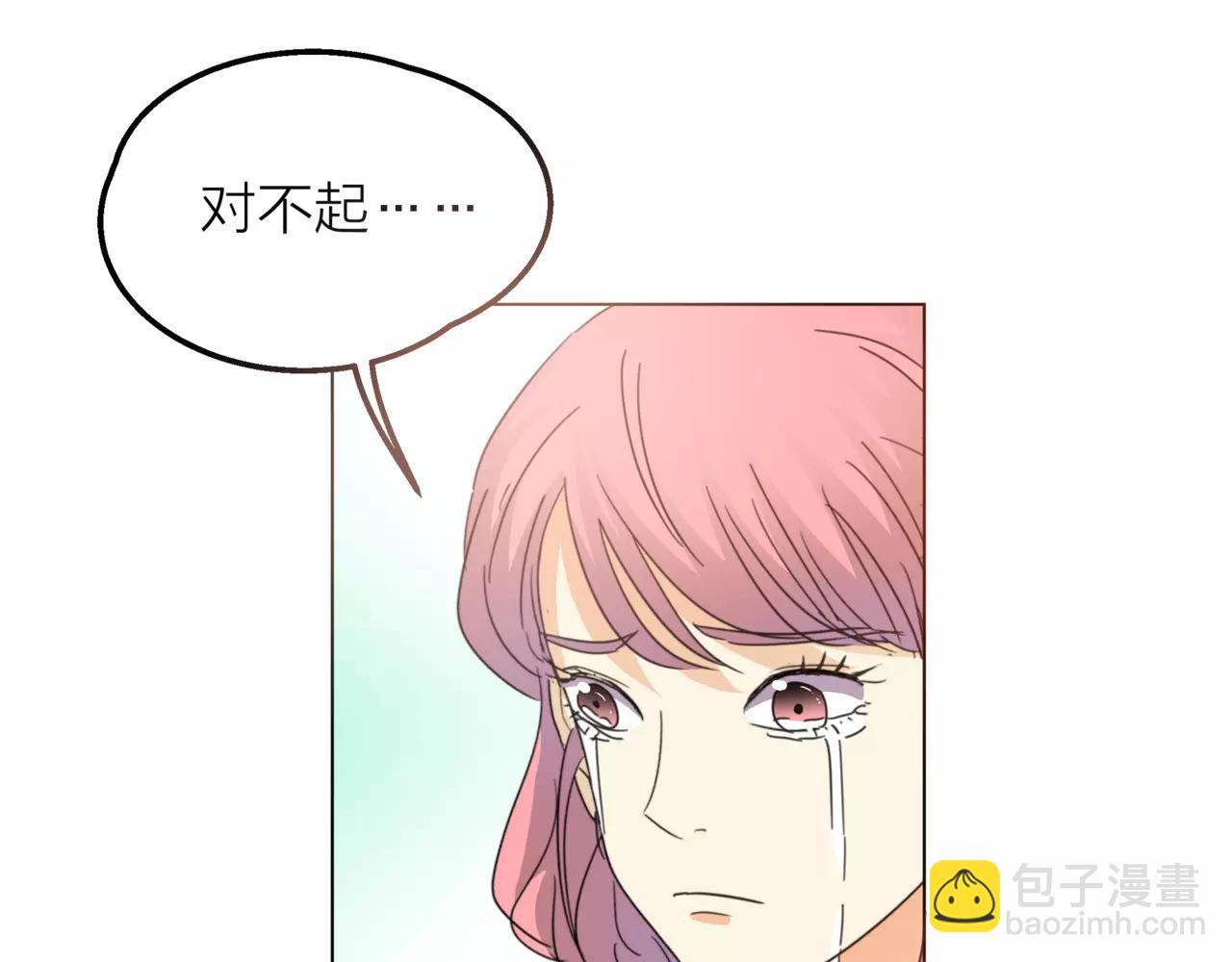 他從雨中來 - 第11話 偶像變成問題學生(2/3) - 3