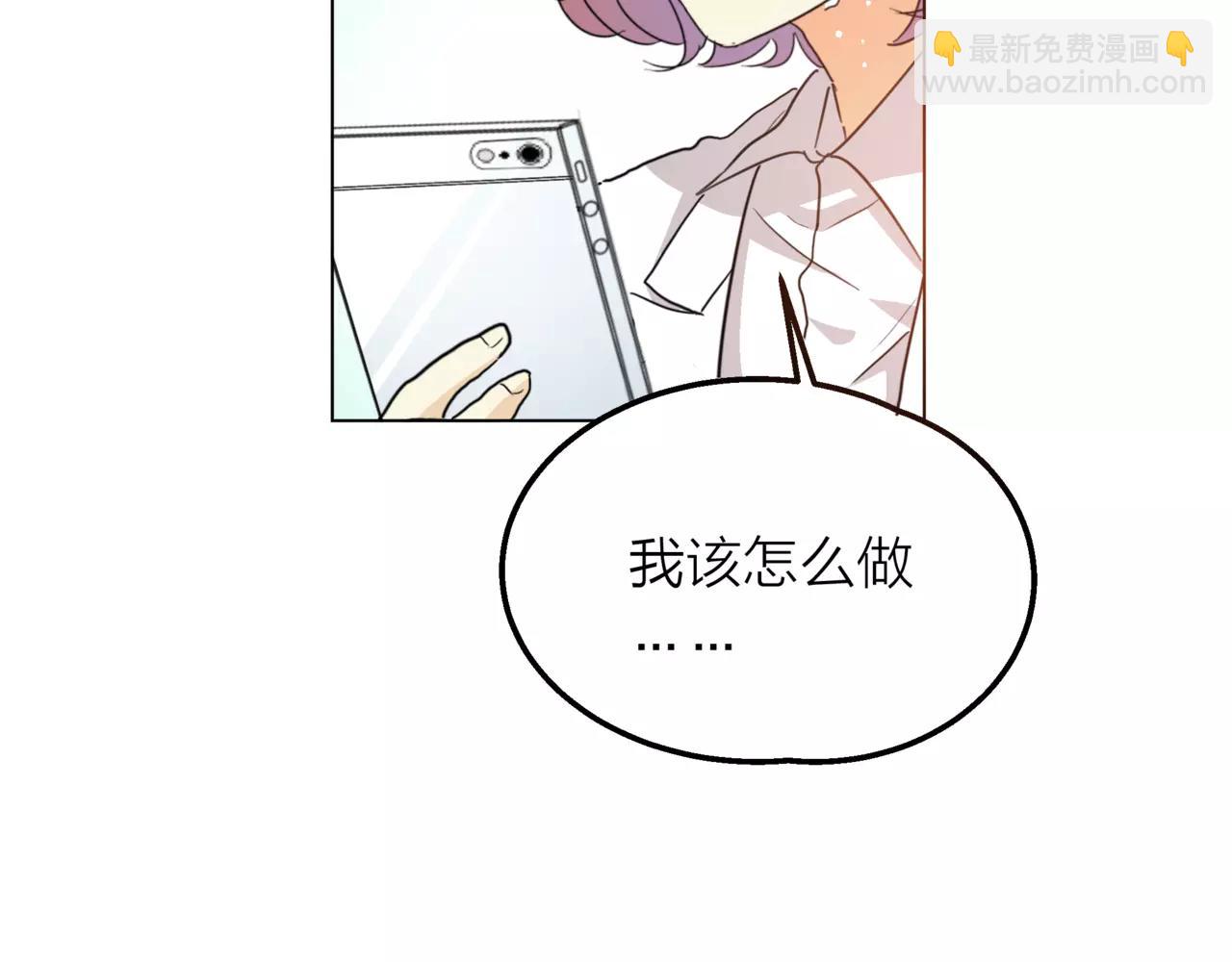 他從雨中來 - 第11話 偶像變成問題學生(2/3) - 4