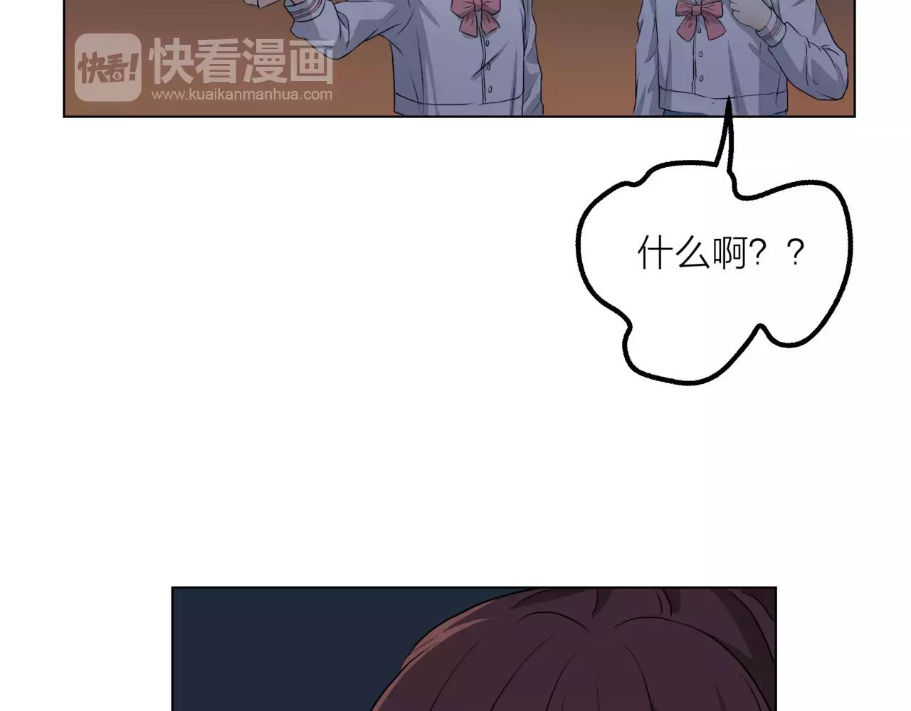 他從雨中來 - 第13話 還是願意相信你(1/2) - 3