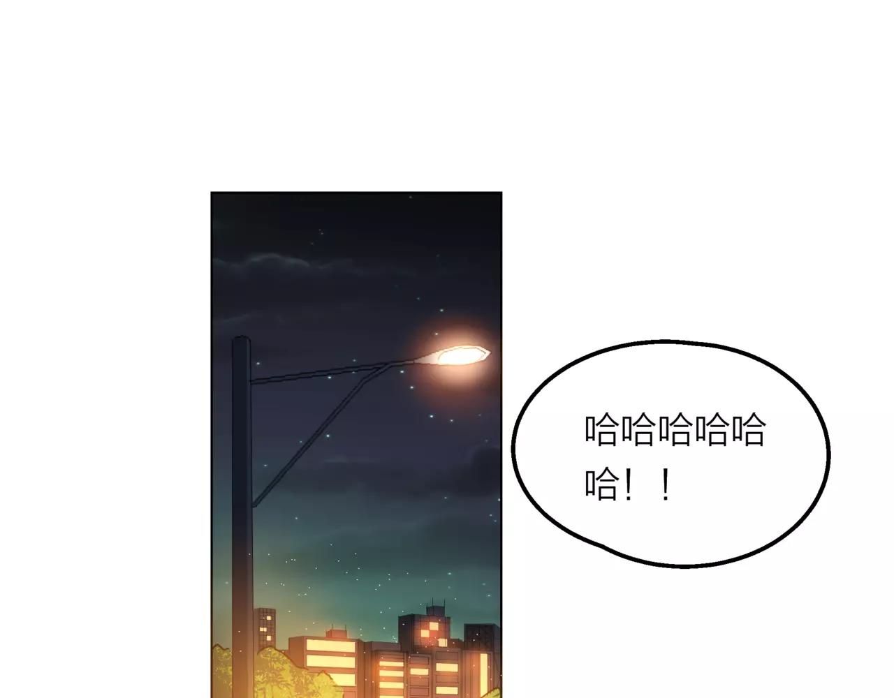 他從雨中來 - 第13話 還是願意相信你(1/2) - 7