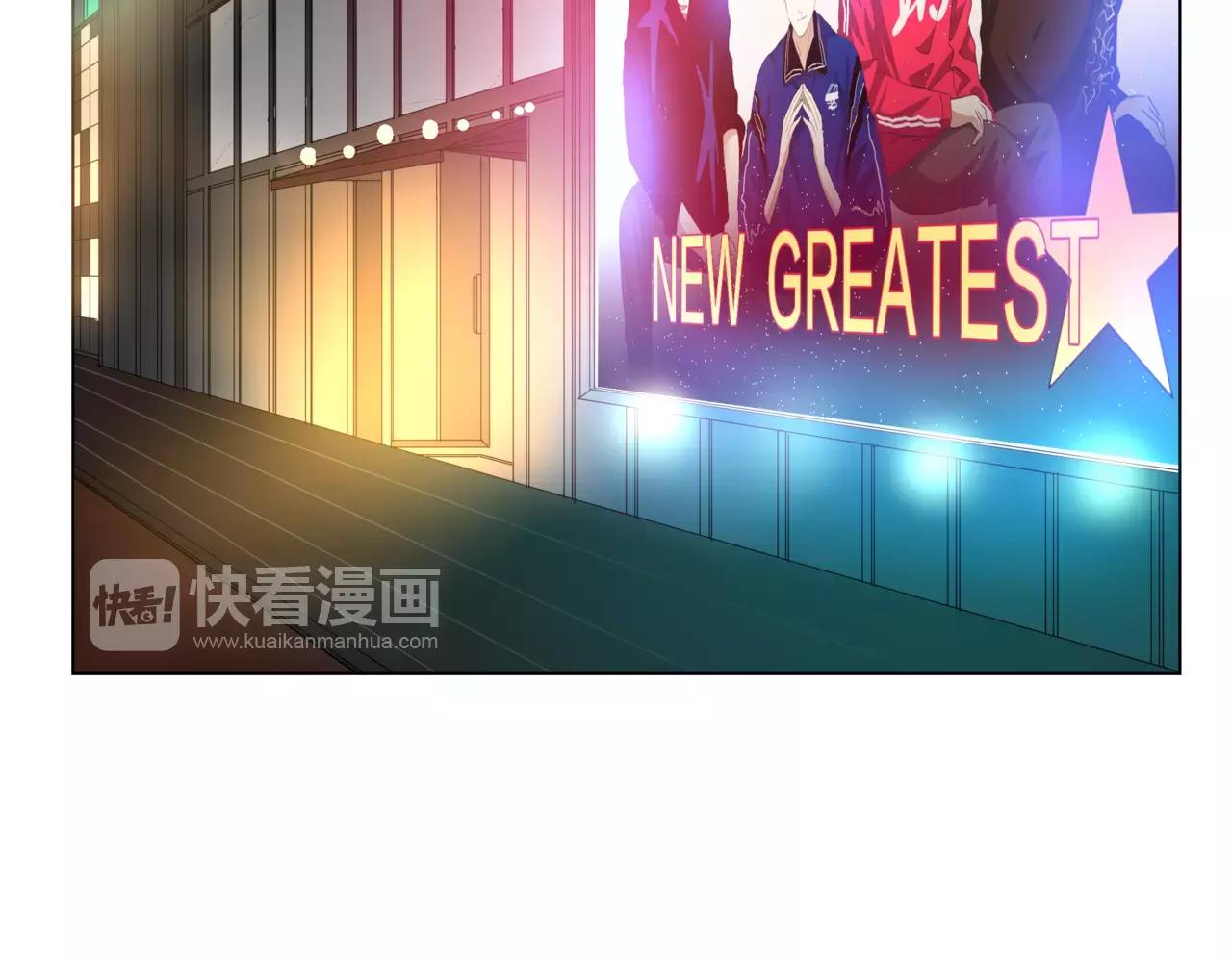 他從雨中來 - 第13話 還是願意相信你(1/2) - 6