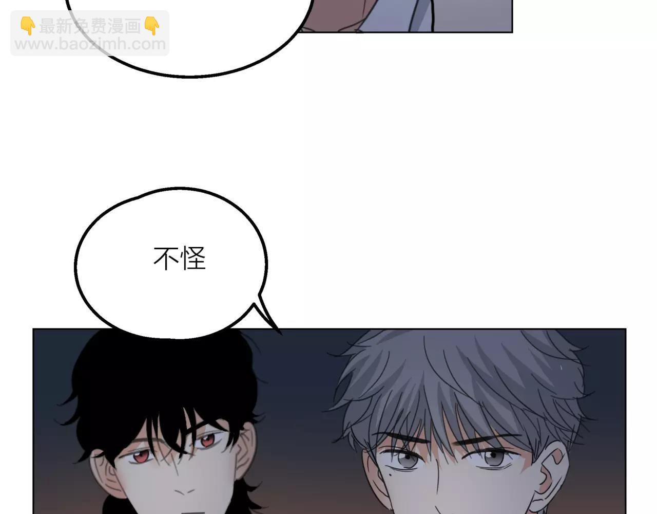 他從雨中來 - 第13話 還是願意相信你(2/2) - 6