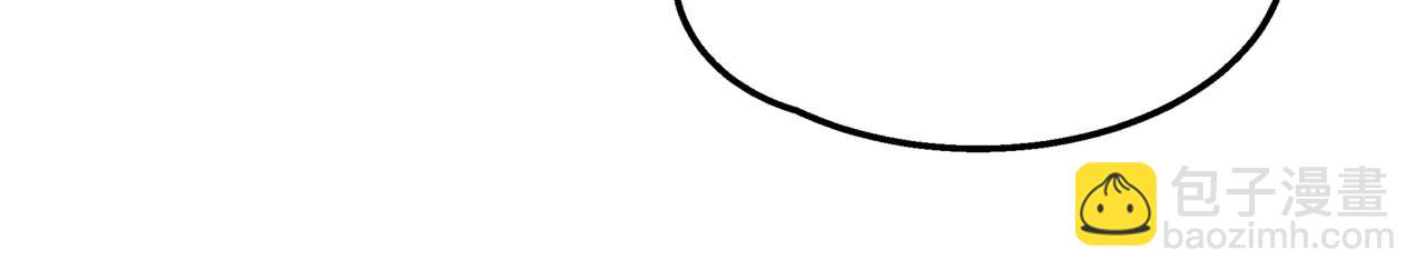 他從雨中來 - 第13話 還是願意相信你(2/2) - 3