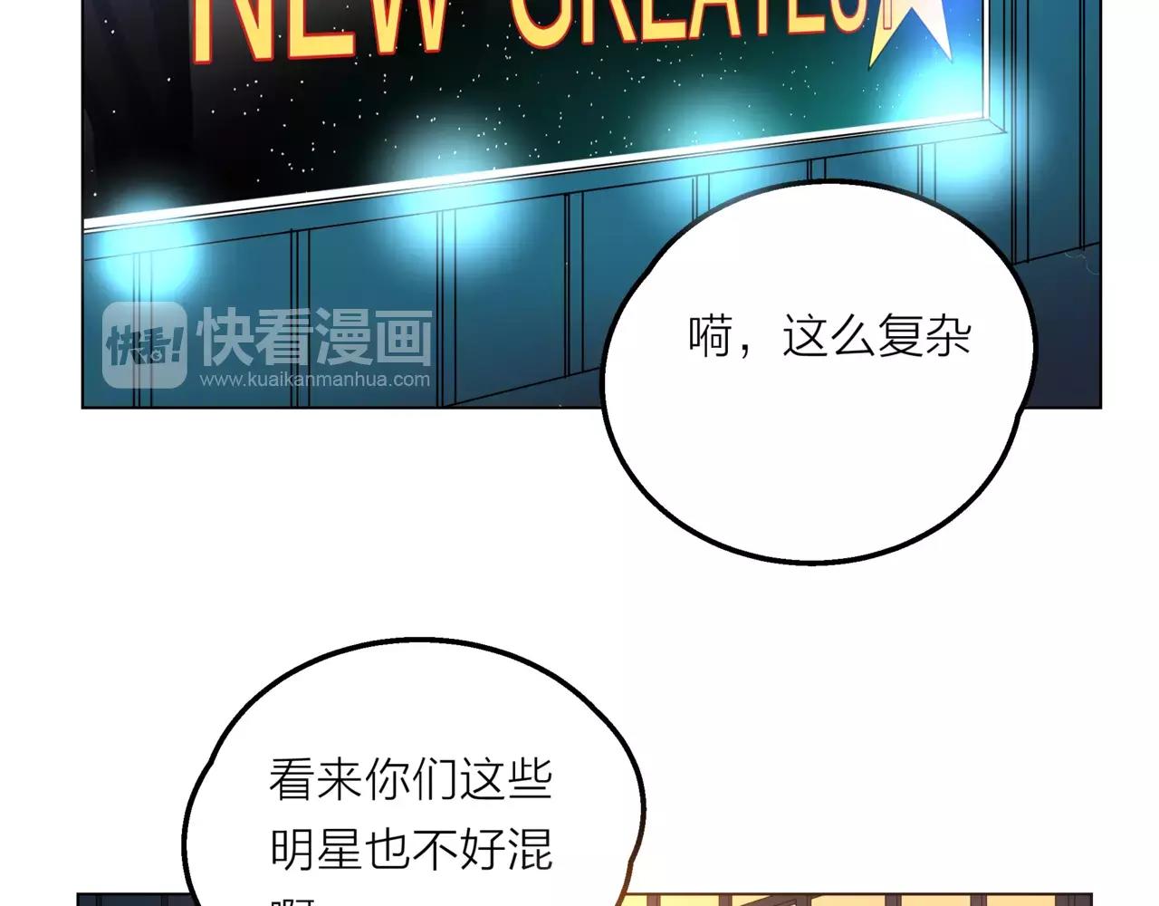 他從雨中來 - 第13話 還是願意相信你(2/2) - 5