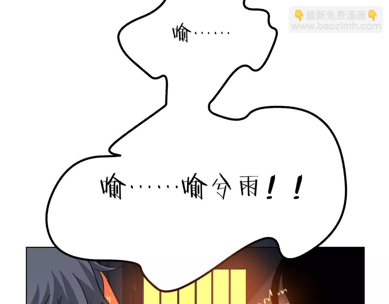 他從雨中來 - 第13話 還是願意相信你(2/2) - 1