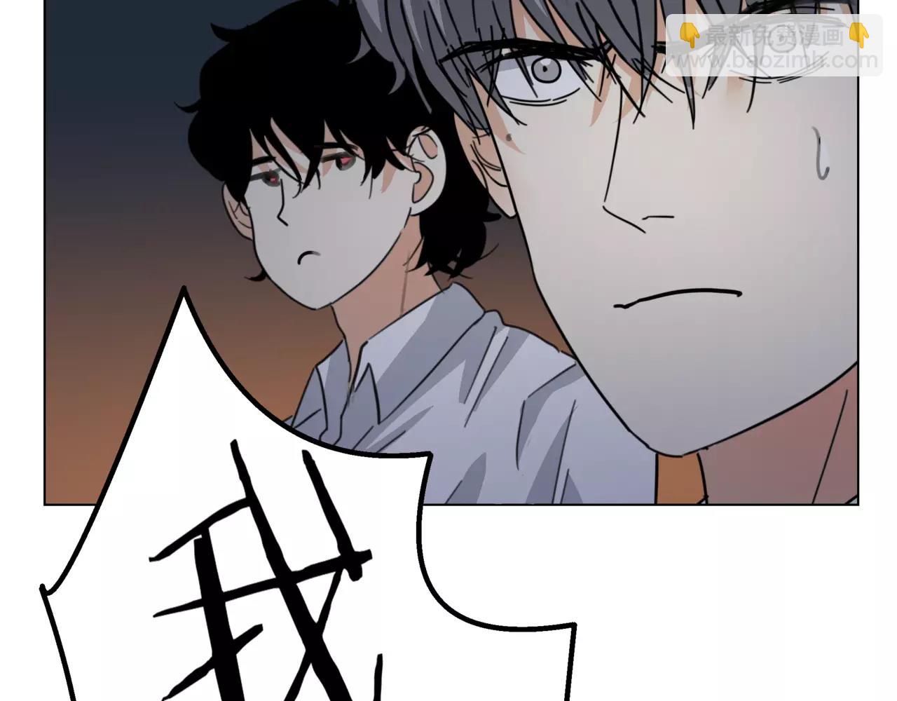 他從雨中來 - 第13話 還是願意相信你(2/2) - 4