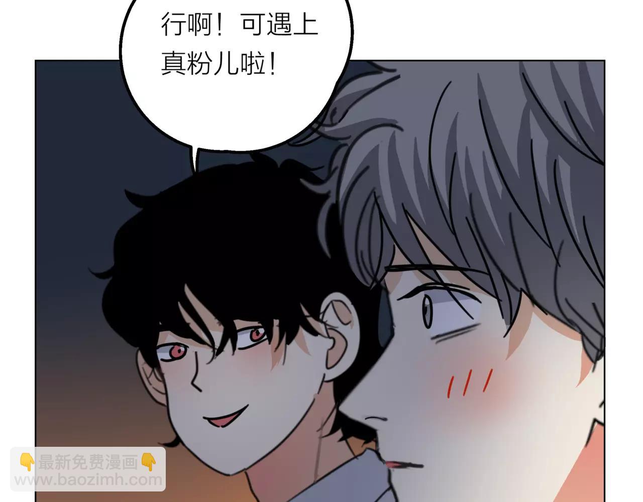 他從雨中來 - 第13話 還是願意相信你(2/2) - 5