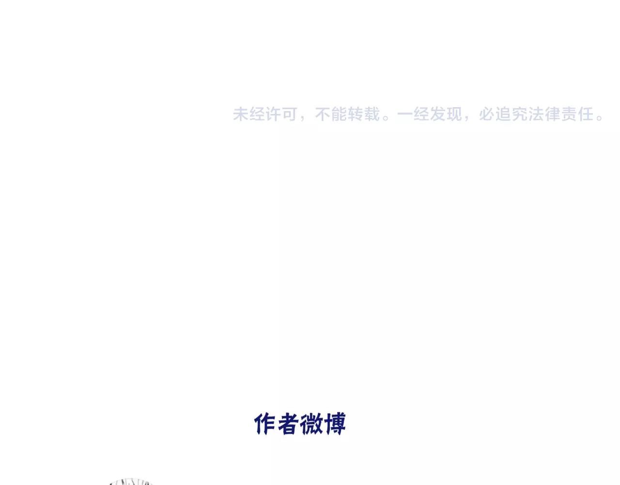 他從雨中來 - 第13話 還是願意相信你(2/2) - 1