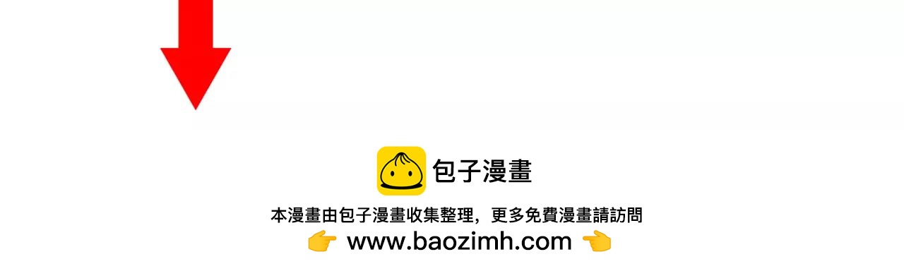 他從雨中來 - 第13話 還是願意相信你(2/2) - 3