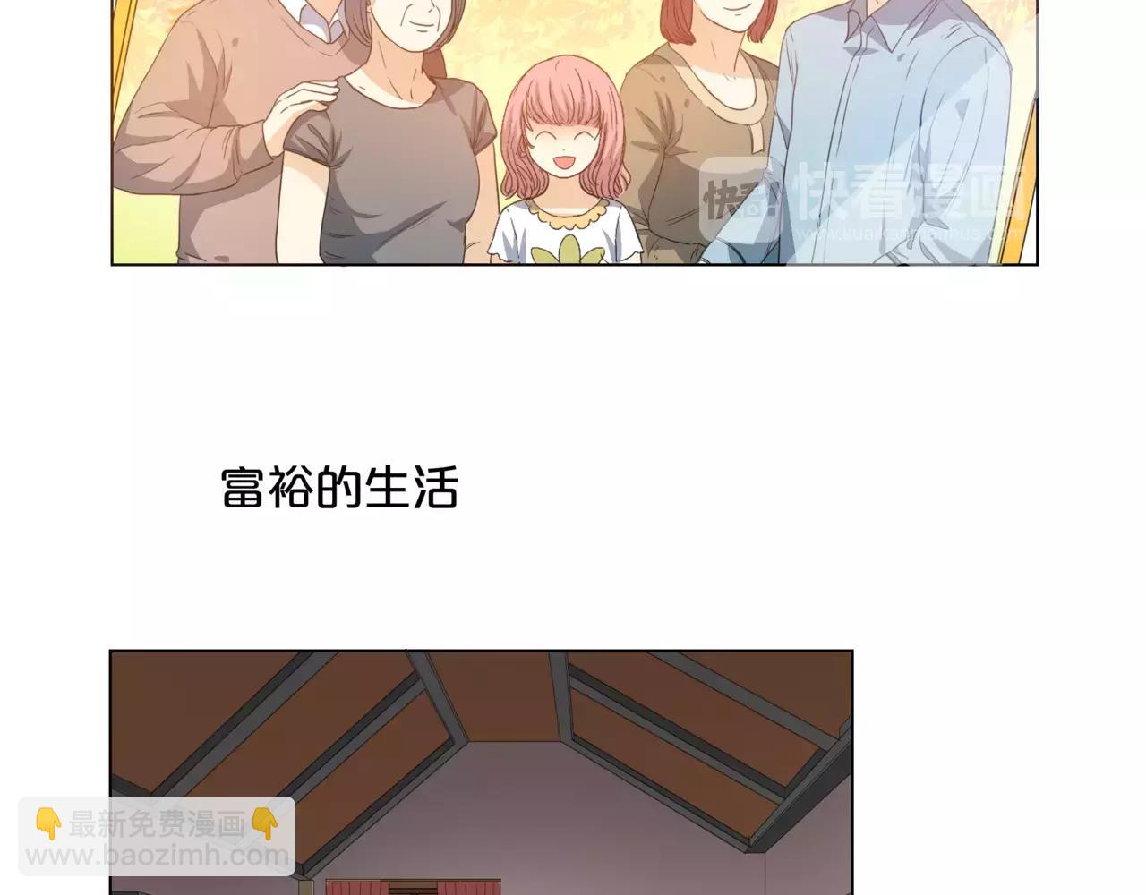 他從雨中來 - 第15話 理想與現實(1/3) - 2