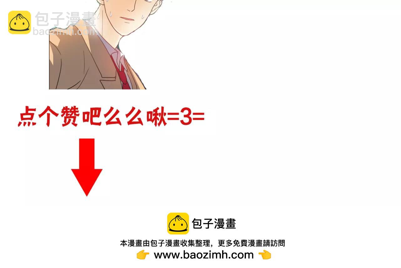 他從雨中來 - 第15話 理想與現實(3/3) - 1