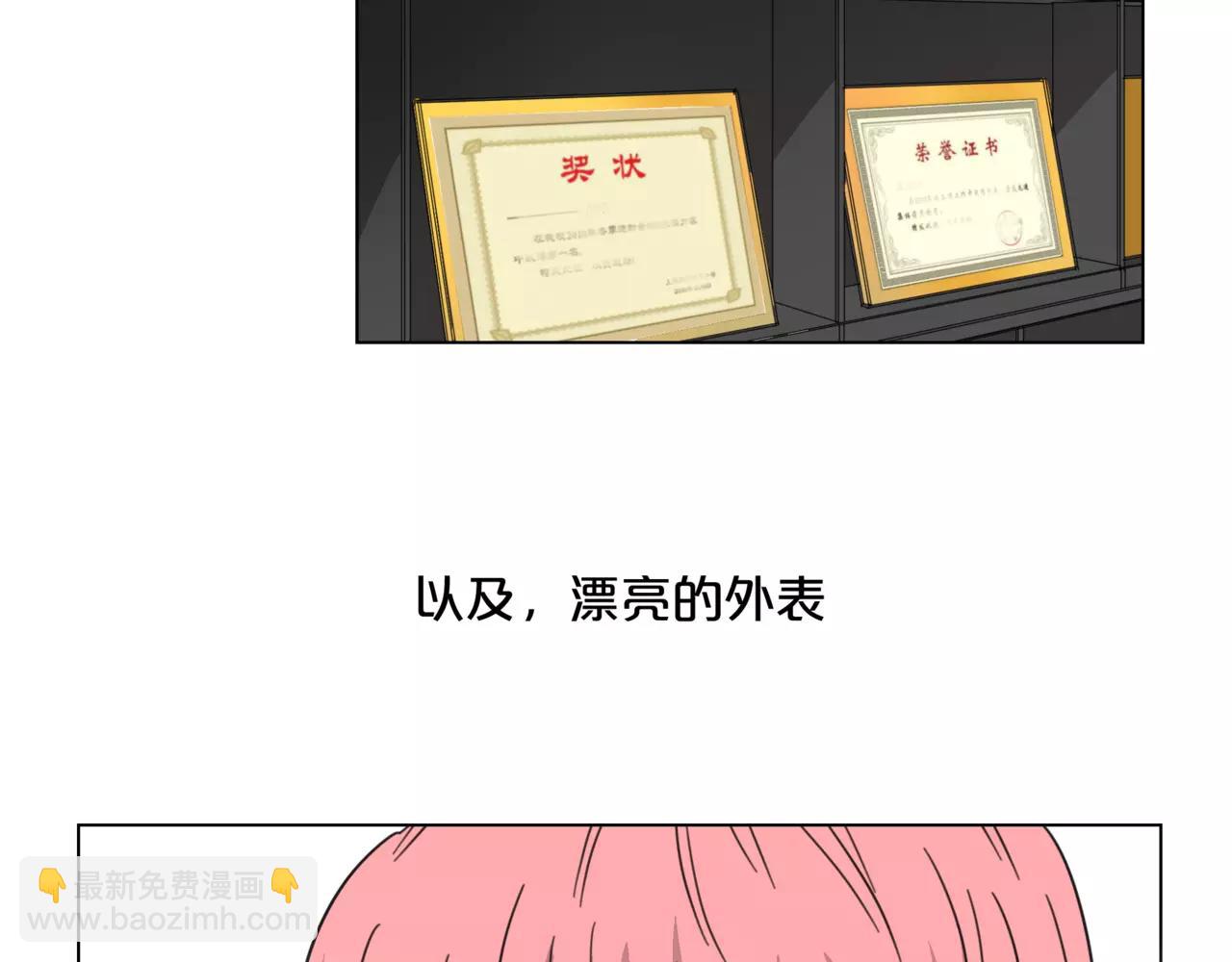 他從雨中來 - 第15話 理想與現實(1/3) - 4