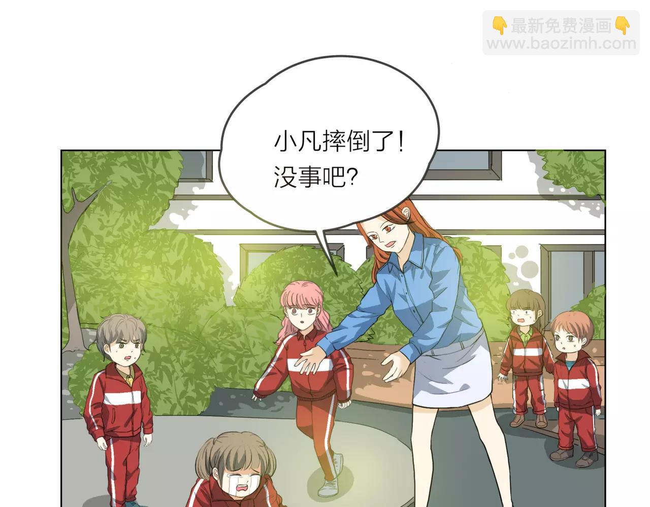 他從雨中來 - 第15話 理想與現實(1/3) - 6