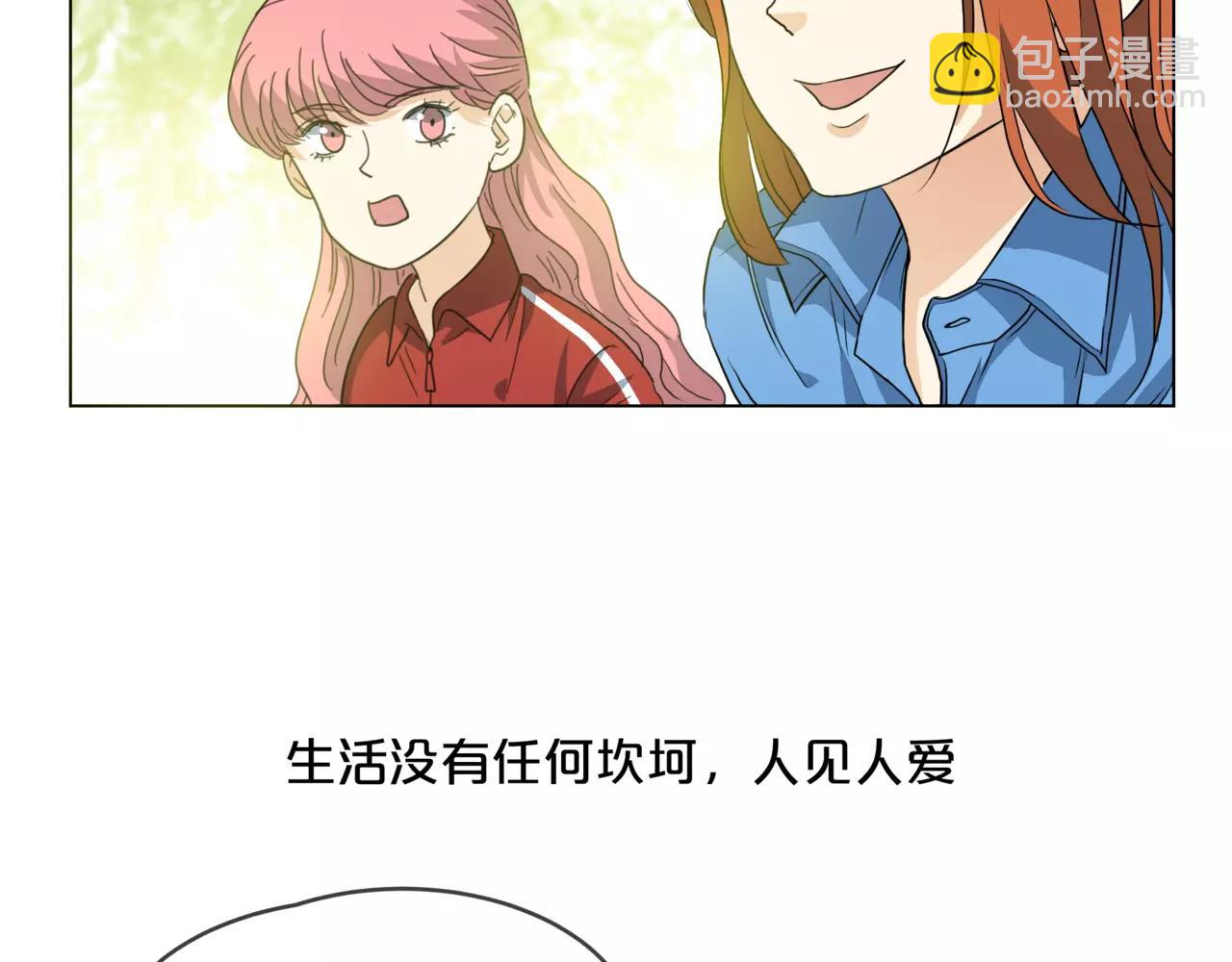 他從雨中來 - 第15話 理想與現實(1/3) - 8