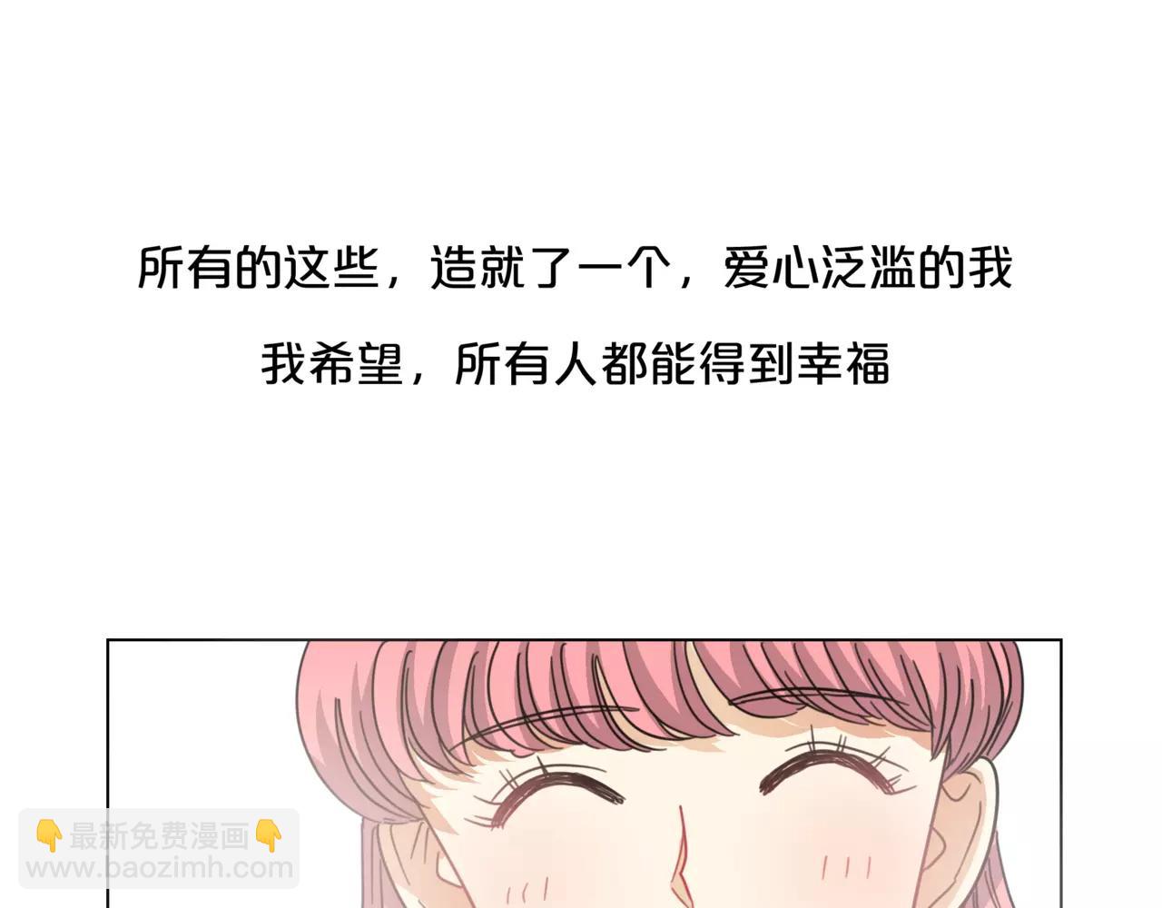 他從雨中來 - 第15話 理想與現實(1/3) - 2