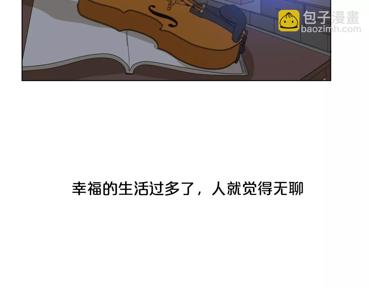 他從雨中來 - 第15話 理想與現實(1/3) - 6