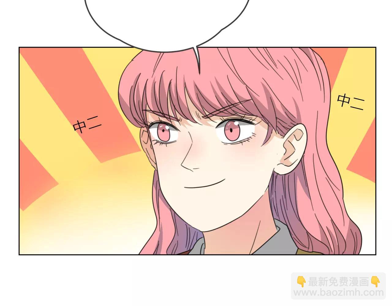 他從雨中來 - 第15話 理想與現實(1/3) - 5