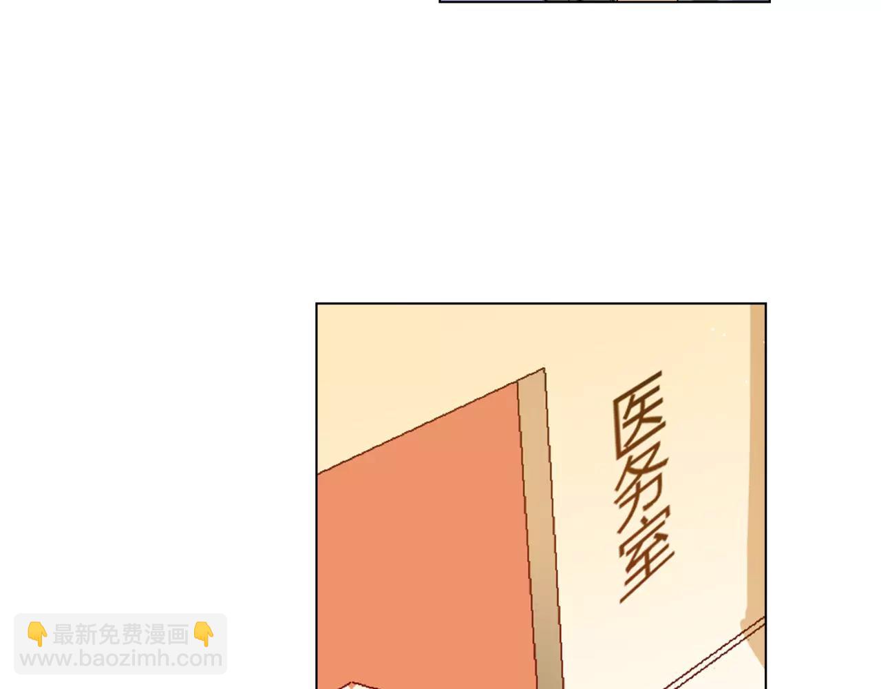 他從雨中來 - 第15話 理想與現實(1/3) - 3