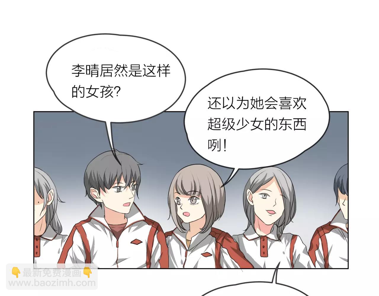 他從雨中來 - 第15話 理想與現實(1/3) - 6