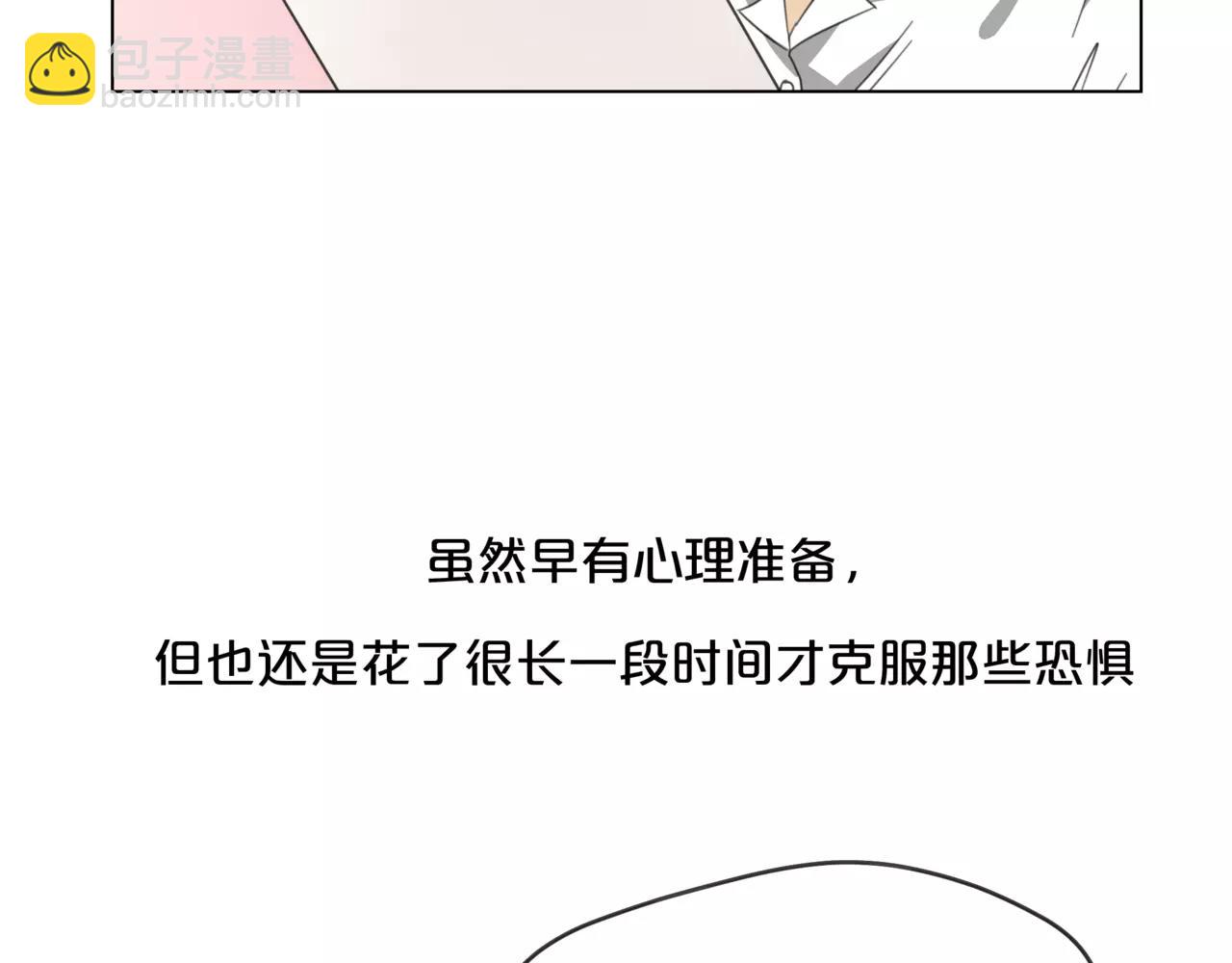 他從雨中來 - 第15話 理想與現實(1/3) - 2