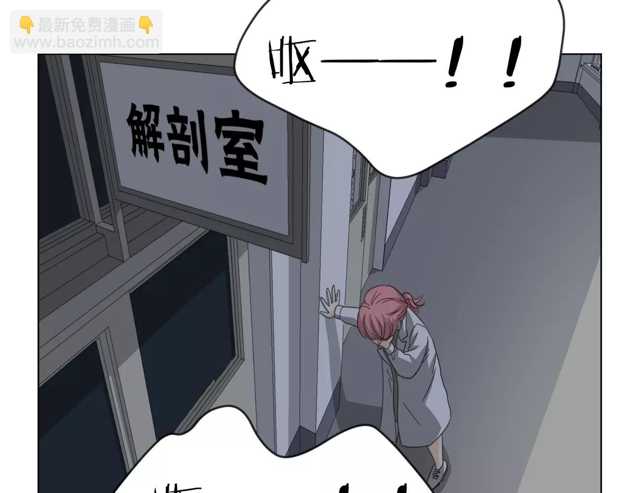 他從雨中來 - 第15話 理想與現實(1/3) - 3