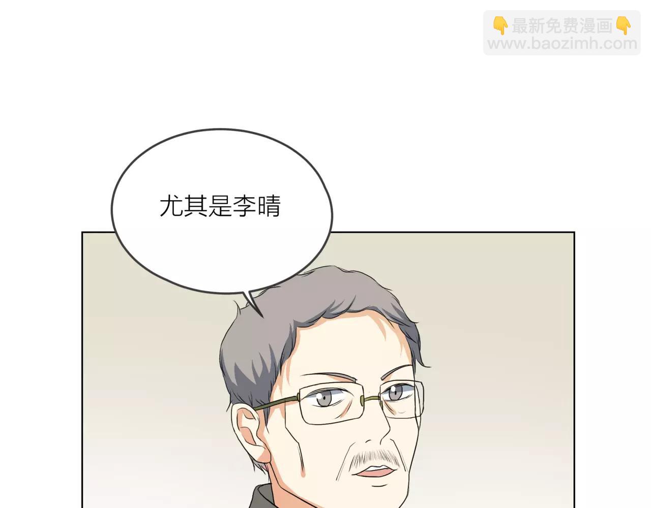 他從雨中來 - 第15話 理想與現實(1/3) - 8