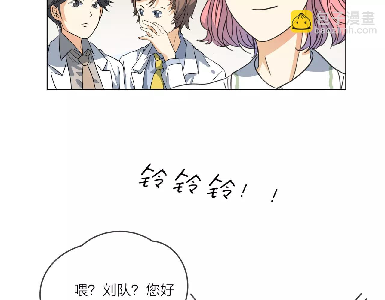 他從雨中來 - 第15話 理想與現實(1/3) - 2