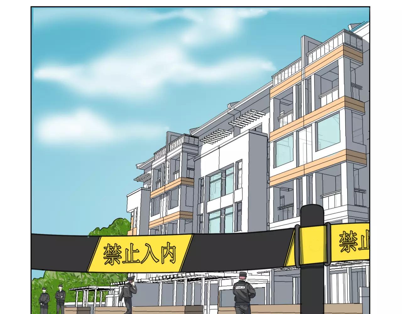 他從雨中來 - 第15話 理想與現實(1/3) - 6