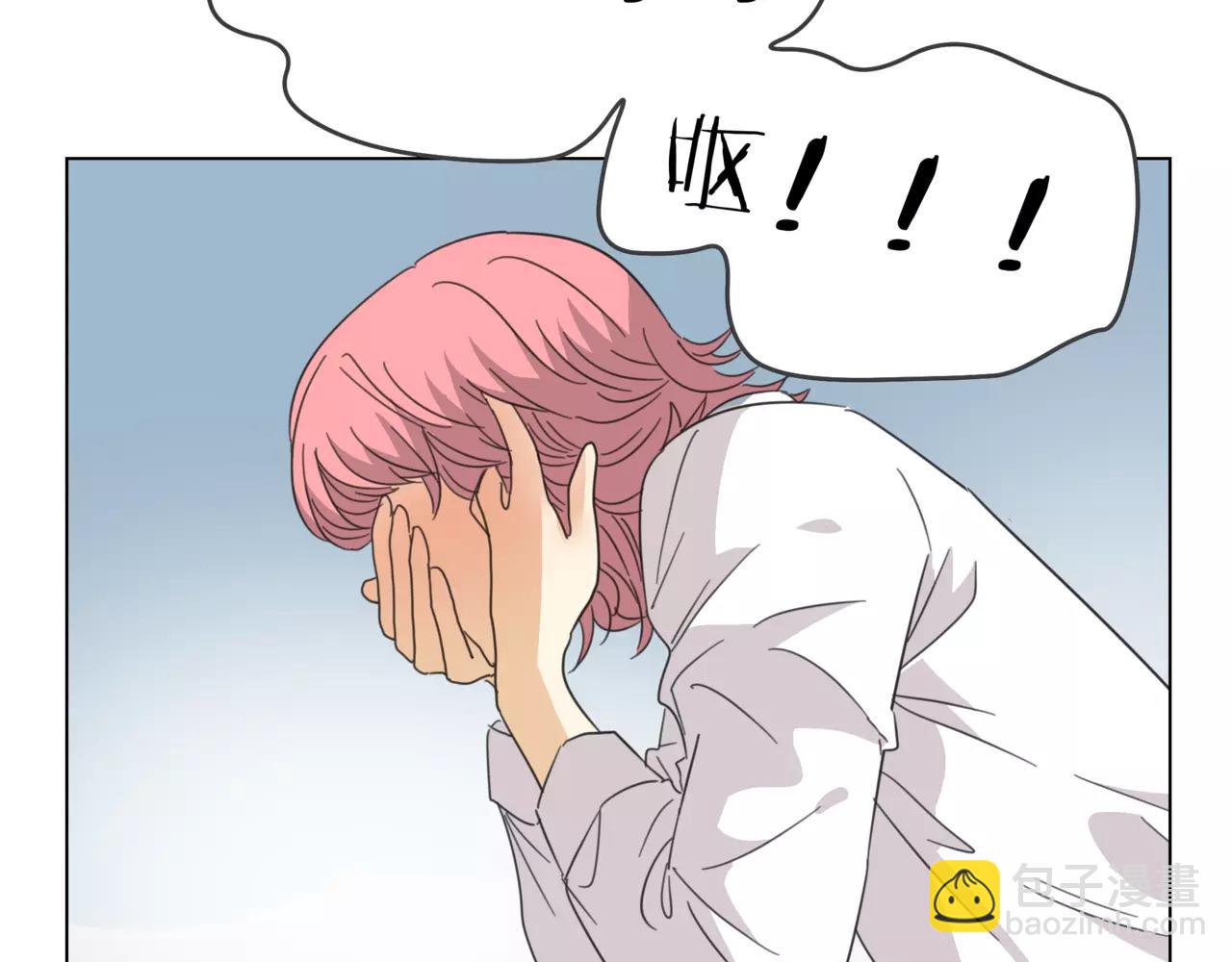 他從雨中來 - 第15話 理想與現實(1/3) - 8