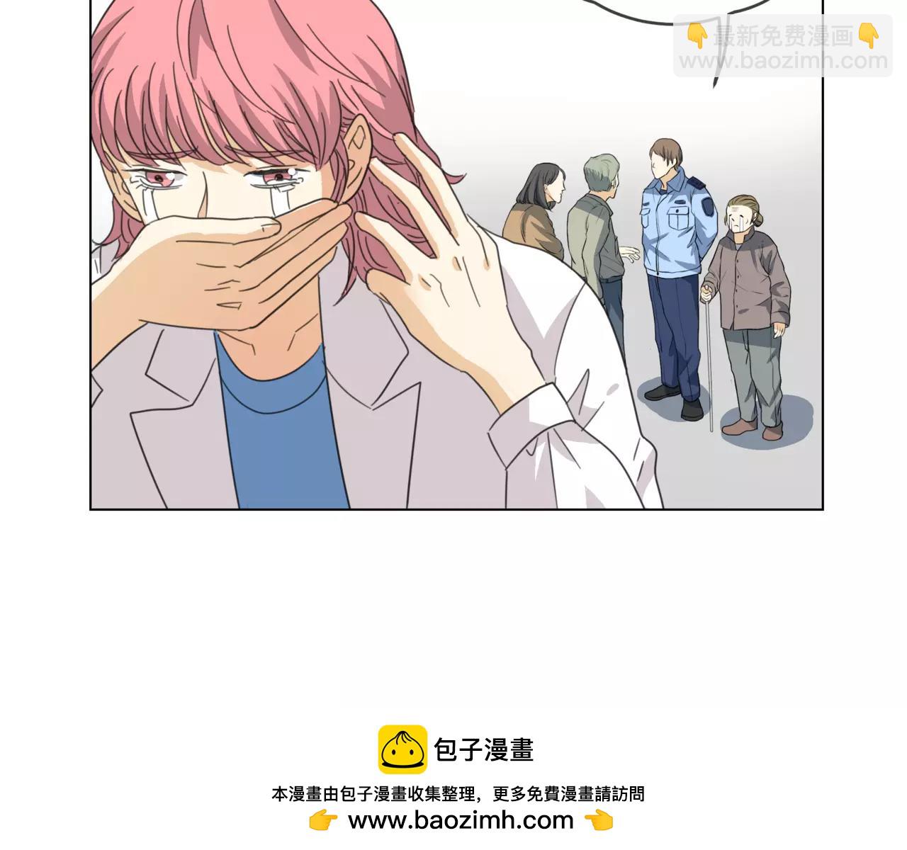 他從雨中來 - 第15話 理想與現實(1/3) - 2