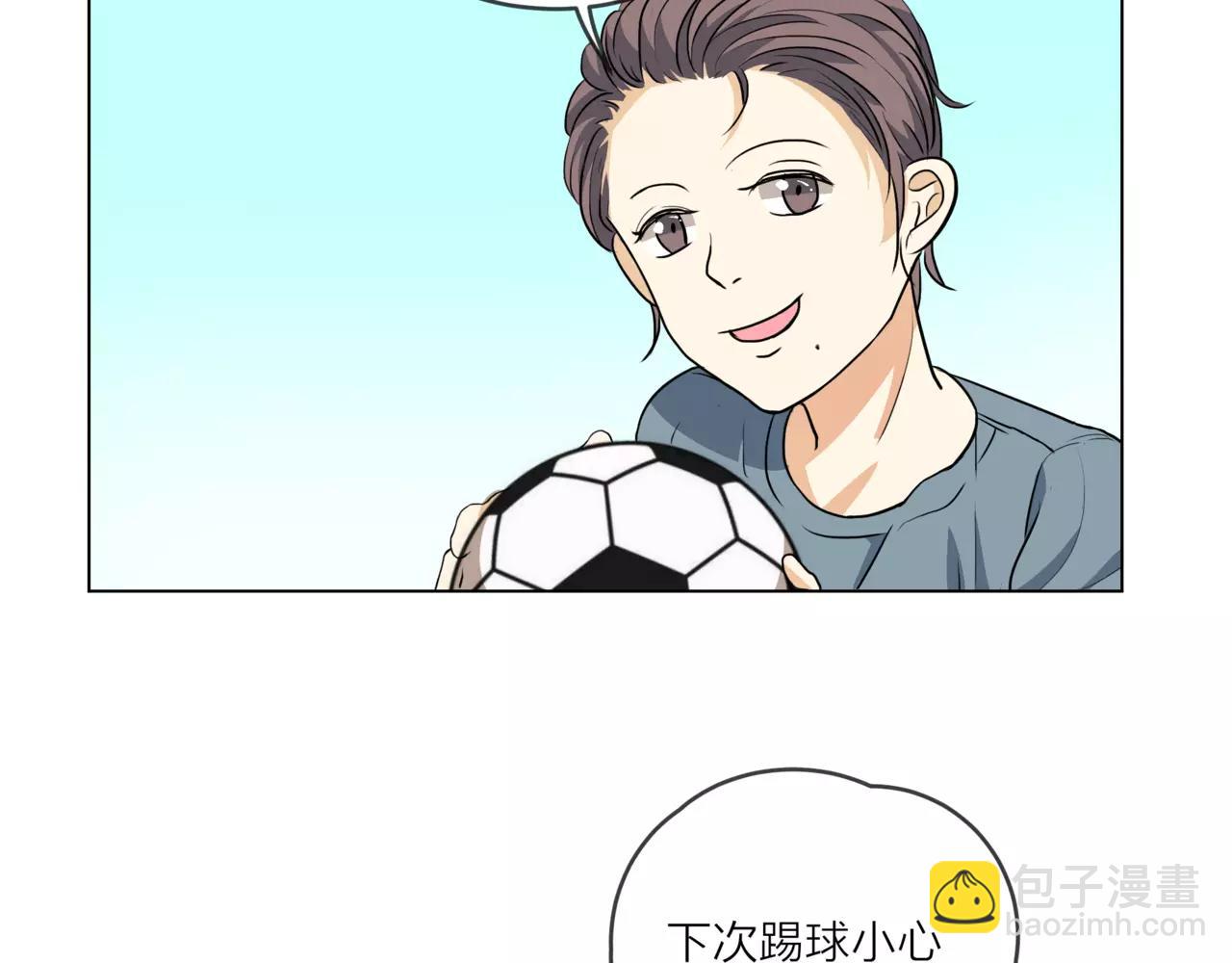 他從雨中來 - 第15話 理想與現實(2/3) - 1