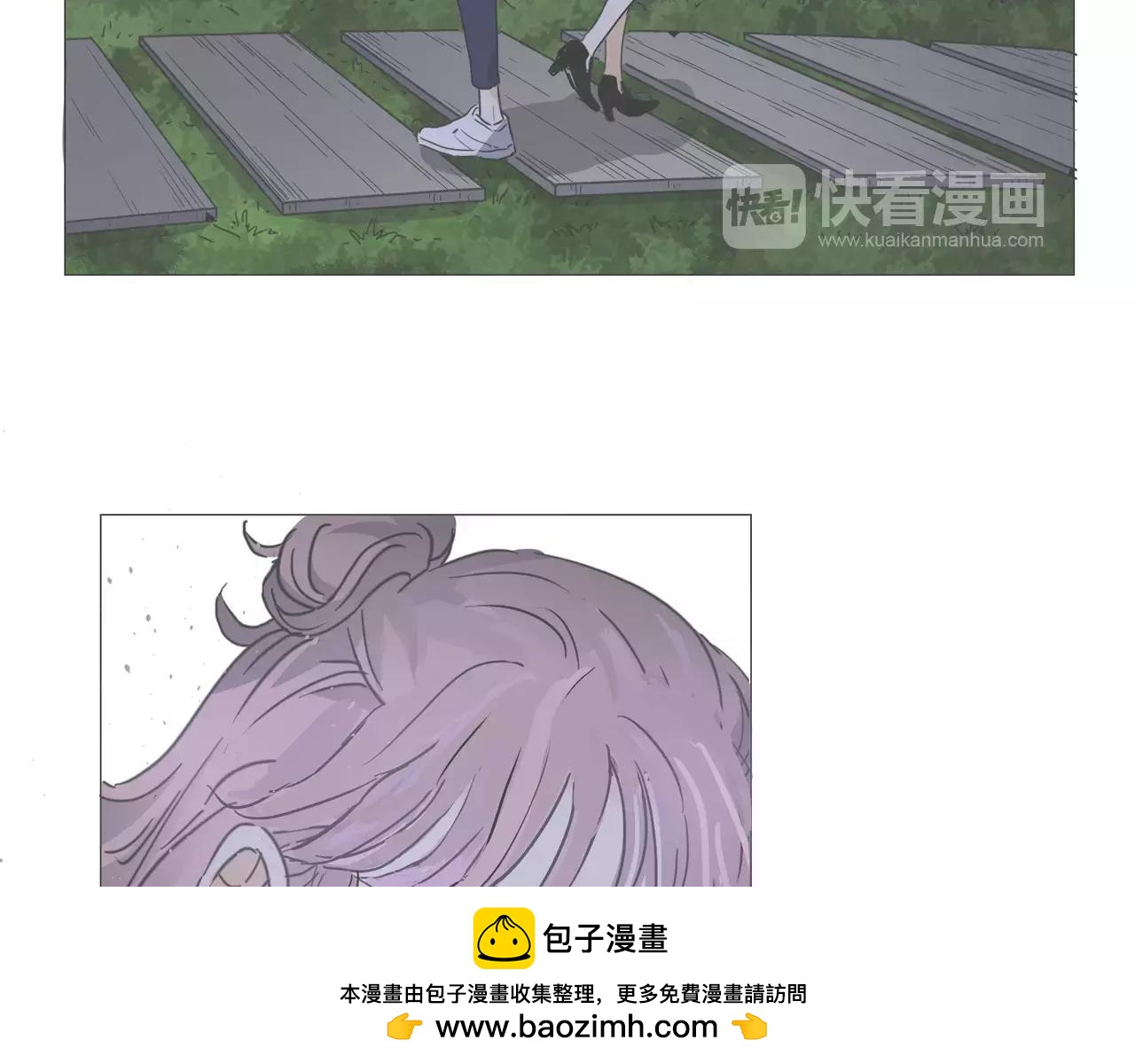 他從雨中來 - 第15話 理想與現實(2/3) - 7