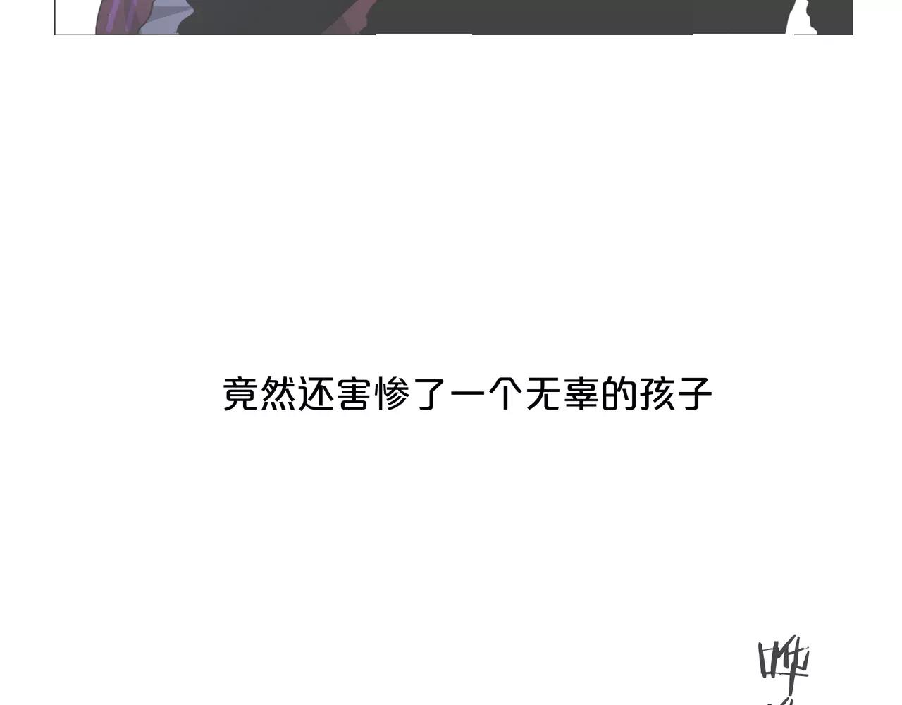 他從雨中來 - 第15話 理想與現實(2/3) - 3