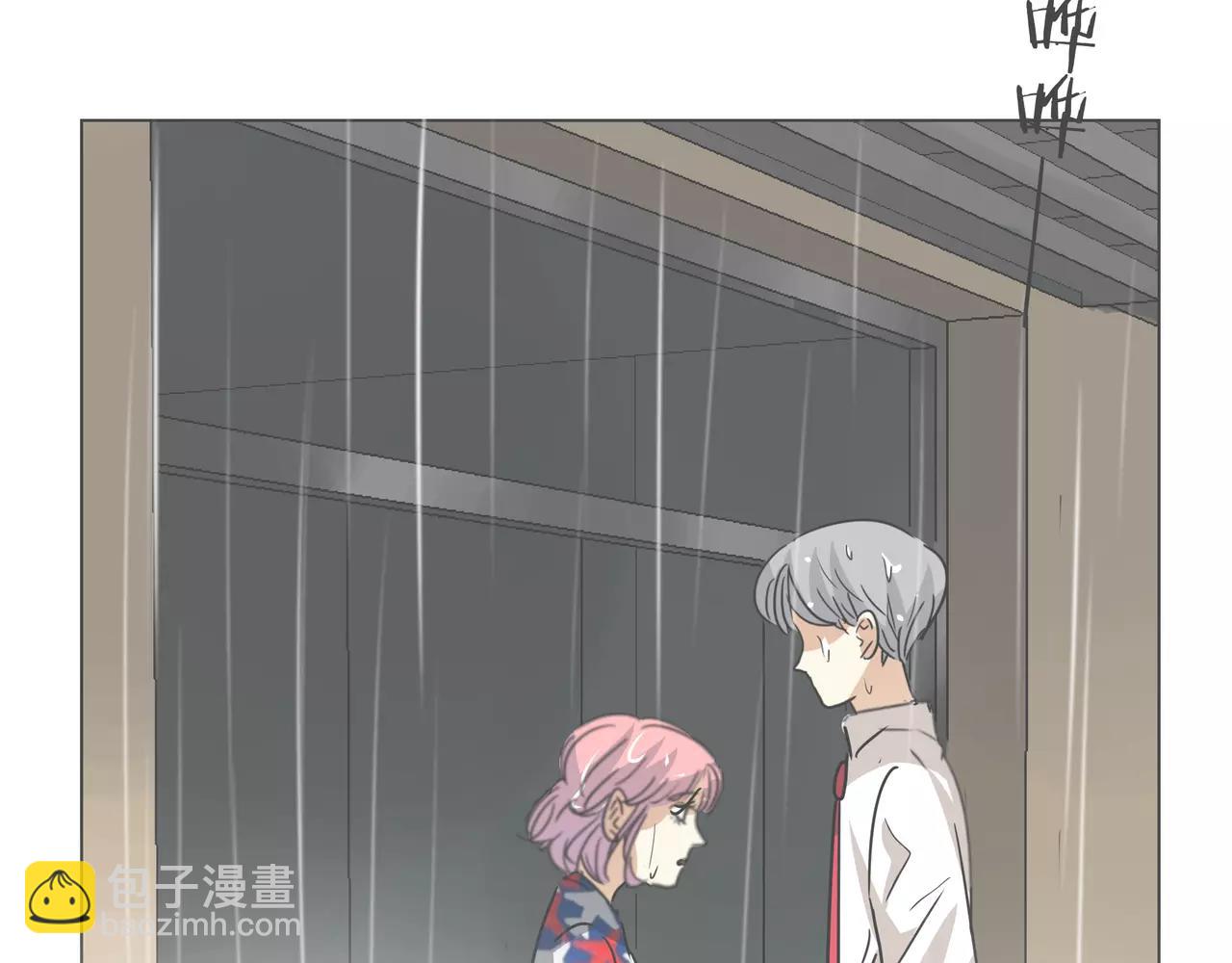 他從雨中來 - 第15話 理想與現實(2/3) - 4