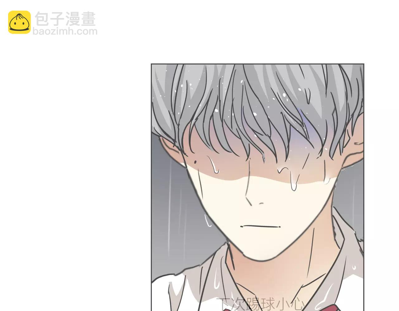 他從雨中來 - 第15話 理想與現實(2/3) - 6