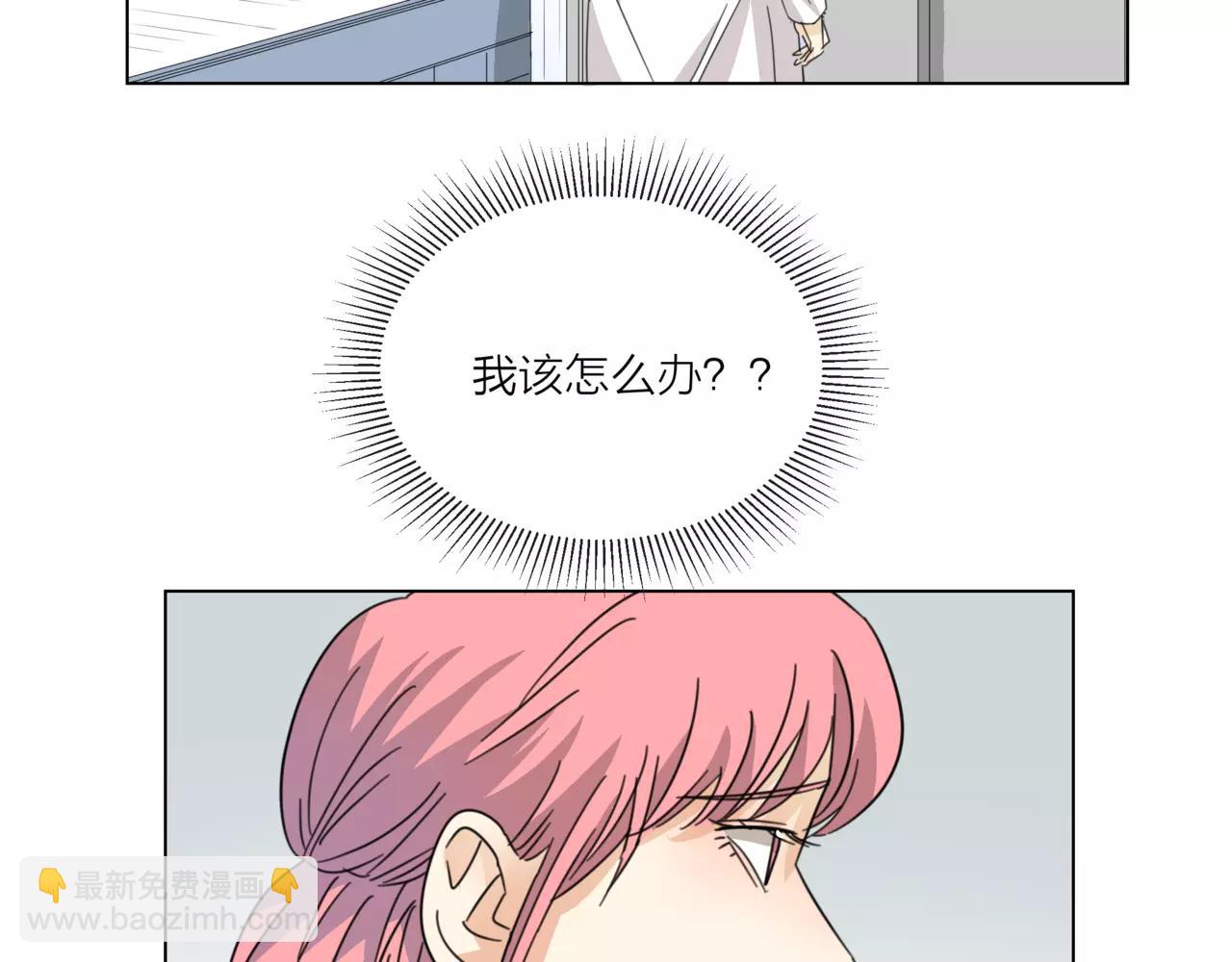 他從雨中來 - 第15話 理想與現實(2/3) - 2