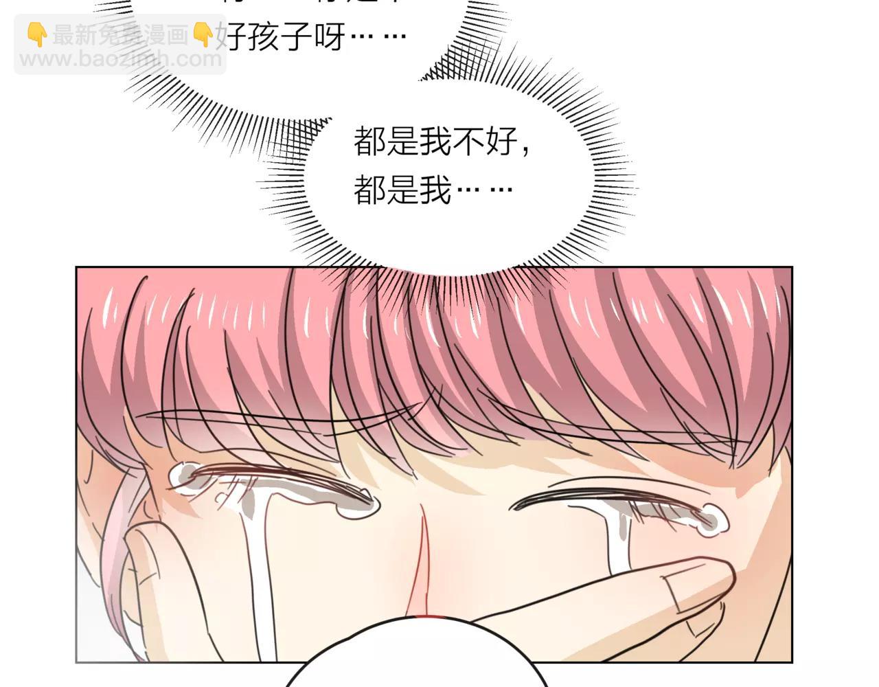 他從雨中來 - 第15話 理想與現實(2/3) - 5