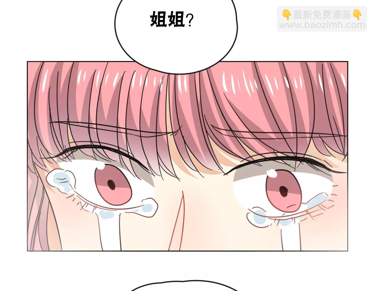 他從雨中來 - 第15話 理想與現實(2/3) - 6