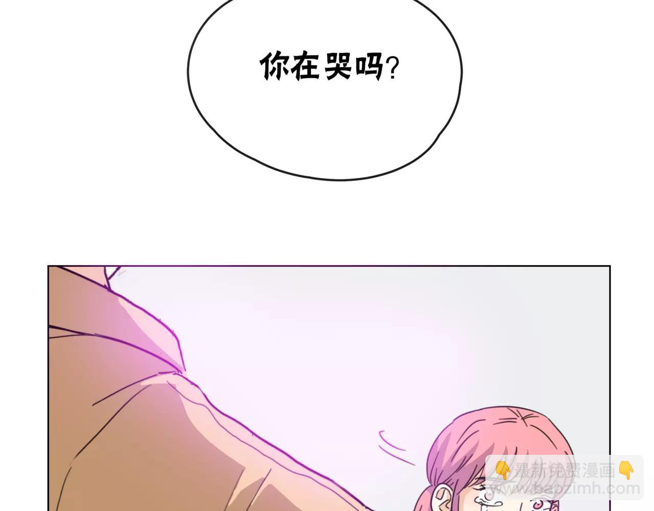 他從雨中來 - 第15話 理想與現實(2/3) - 7