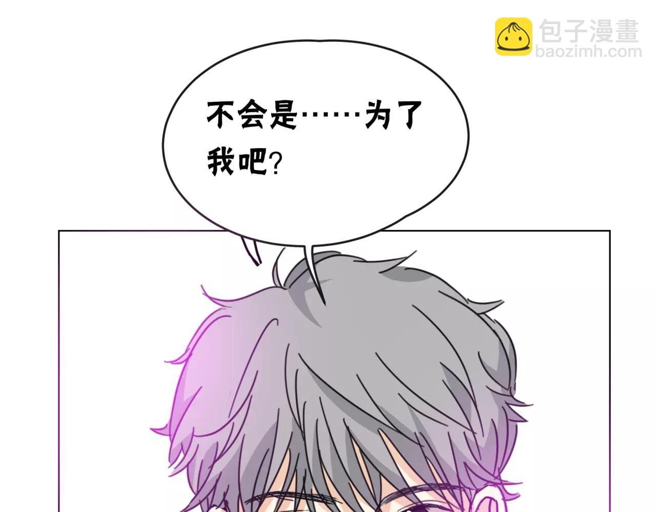 他從雨中來 - 第15話 理想與現實(2/3) - 1