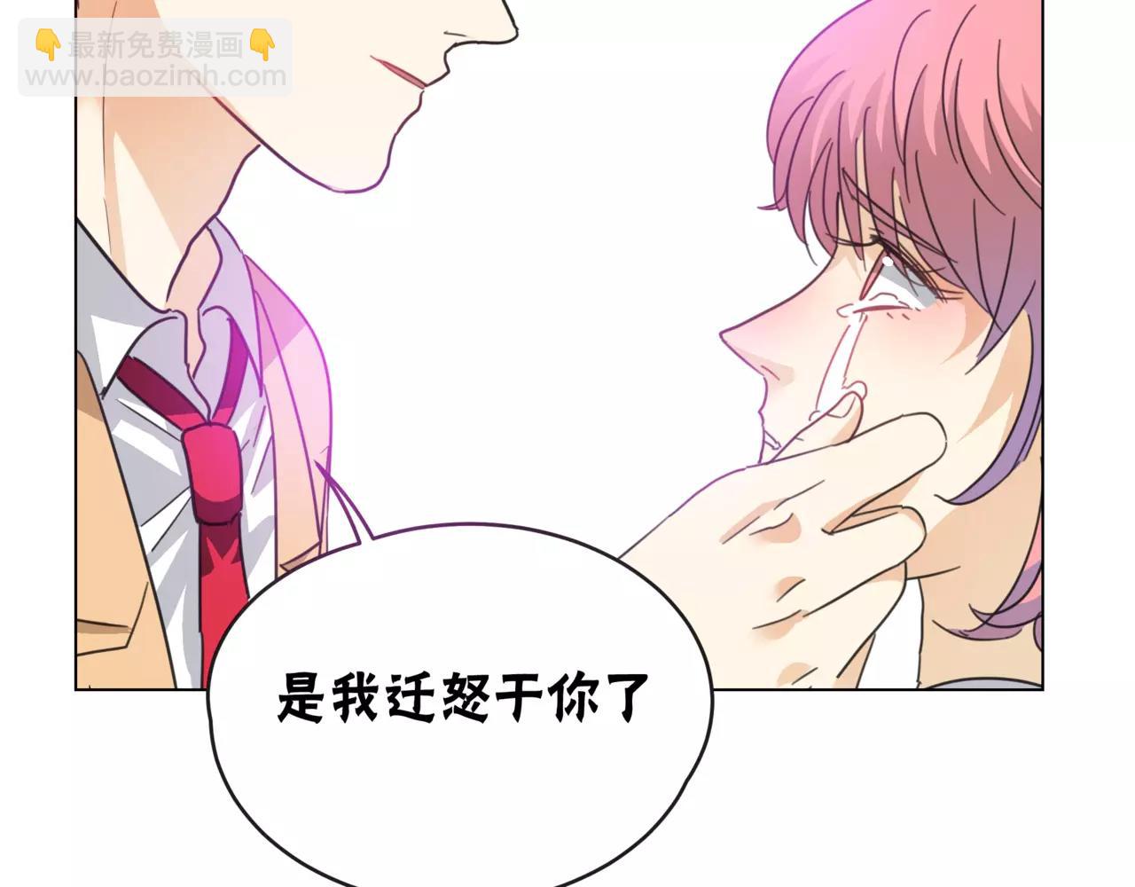 他從雨中來 - 第15話 理想與現實(2/3) - 7